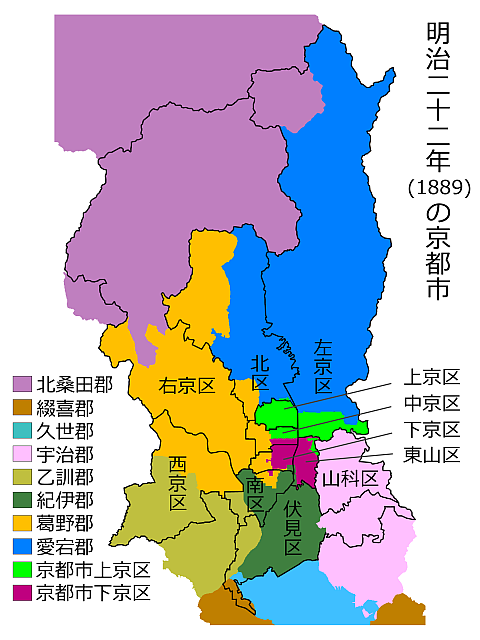 明治22年の京都市・愛宕郡・葛野郡・紀伊郡・宇治郡・久世郡・乙訓郡・綴喜郡・北桑田郡